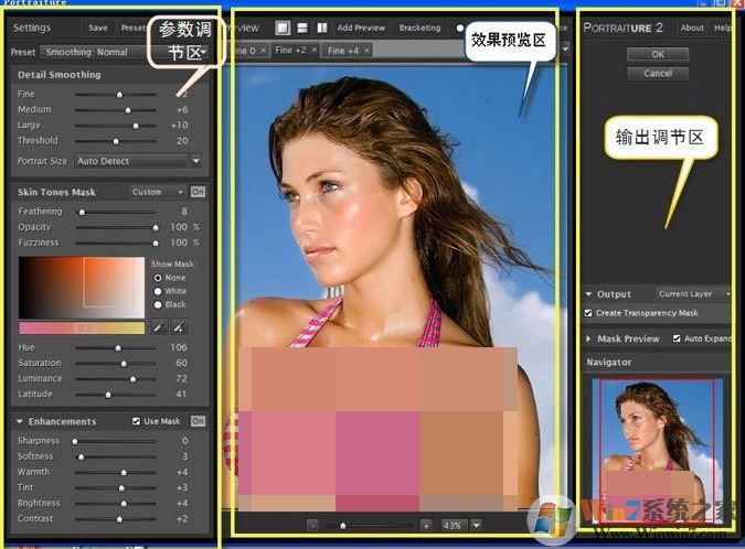 ps滤镜怎么用?Photoshop滤镜功能使用方法