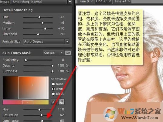 ps滤镜怎么用?Photoshop滤镜功能使用方法