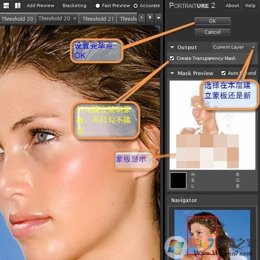 ps滤镜怎么用?Photoshop滤镜功能使用方法