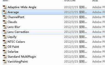 ps为什么不能打开滤镜库?Photoshop滤镜库无法打开的解决方法