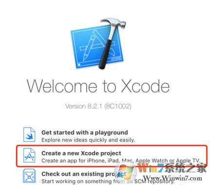 xcode怎么用?小编教你xcode入门简单使用方法