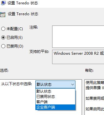 win10 Xbox����Teredo�޷������޶� ������������ֹ������ô�죿