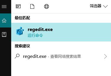 win10点击任务栏固定的应用:该文件没有与之关联的应用来执行该操作?