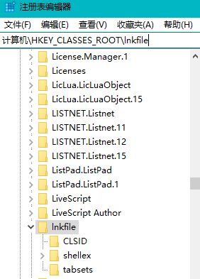 win10点击任务栏固定的应用:该文件没有与之关联的应用来执行该操作?