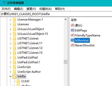 win10点击任务栏固定的应用:该文件没有与之关联的应用来执行该操作?