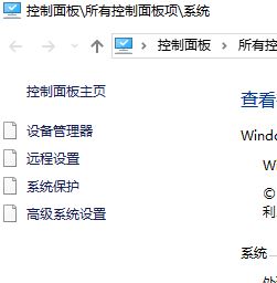 win10安装了新版显卡驱动后系统却依旧推送旧版驱动的解决方法