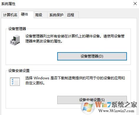 win10安装了新版显卡驱动后系统却依旧推送旧版驱动的解决方法