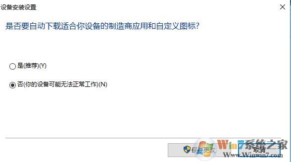 win10��װ���°��Կ�������ϵͳȴ�������;ɰ������Ľ������