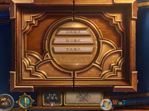 炉石盒子怎么用?小编教你炉石盒子的详细使用方法