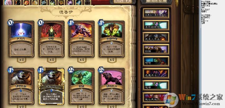 炉石盒子怎么用?小编教你炉石盒子的详细使用方法