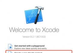 xcode��ô�ã�С�����xcode���ż�ʹ�÷���