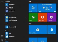 С�������ô���ݺͻָ�Win10��ʼ��Ļ(��ʼ�˵�)����