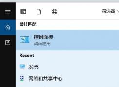 win10�ʼǱ�������Ļ�Զ�������ô�رգ�