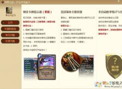 ¯ʯ������ô�ã�С�����¯ʯ���ӵ���ϸʹ�÷���