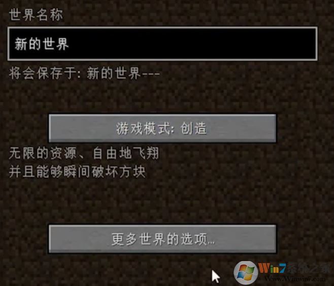 我的世界指令怎么用?我的世界命令使用教程