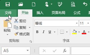 Excel表格双击单元格自动移动到最底部的单元格是怎么回事?