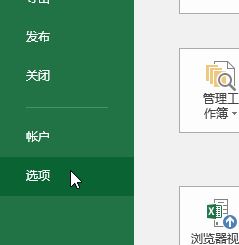 Excel表格双击单元格自动移动到最底部的单元格是怎么回事?