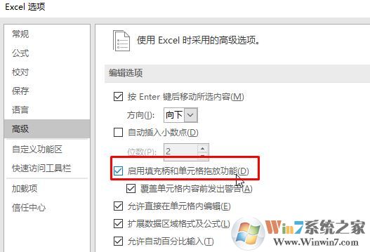 Excel表格双击单元格自动移动到最底部的单元格是怎么回事?