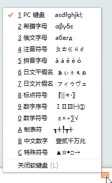 符号怎么用键盘打?使用键盘打出符号的操作方法
