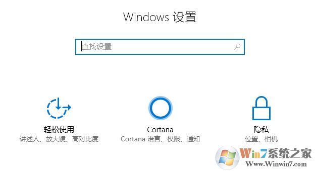 win10任务视图中的历史痕迹怎么清理?清理任务视图痕迹的方法
