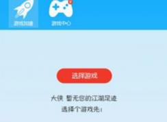 �����������ô�ã�С������ʹ�ú��������������Ϸ�ķ���