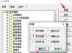 ѡ�ɹ�ʽ��ô�ã�������Ҫ֪����ѡ�ɹ�ʽ��ʹ�÷���