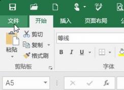 Excel����˫����Ԫ���Զ��ƶ�����ײ��ĵ�Ԫ������ô���£�