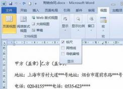 �Ʊ�����ô�ã�Word�ĵ������Ʊ����༭�ĵ��ķ���