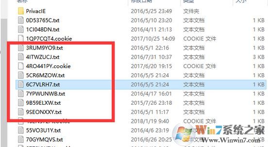cookie怎么用?win7系统cookie的详细使用方法