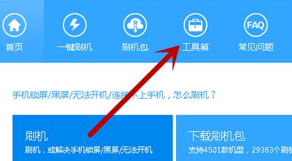 华为解锁码怎么用?最新华为解锁工具使用教程