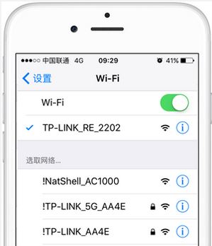 wifi放大器怎么用?wifi信号增强器使用方法