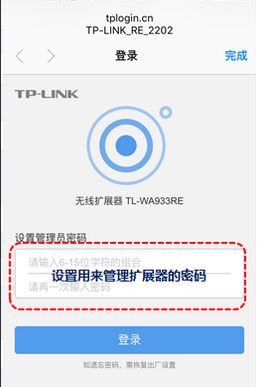 wifi放大器怎么用?wifi信号增强器使用方法