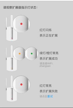 wifi放大器怎么用?wifi信号增强器使用方法