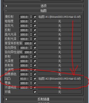 hdr贴图怎么用?3d Max使用hdr贴图渲染的操作方法3