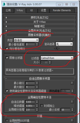 hdr贴图怎么用?3d Max使用hdr贴图渲染的操作方法3
