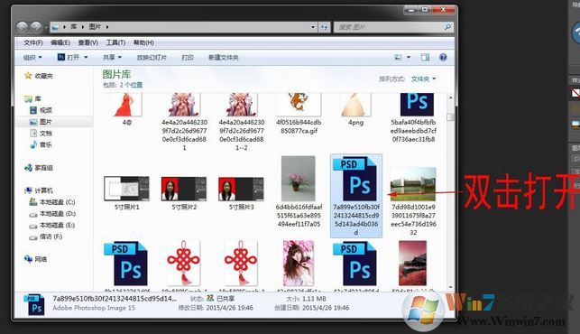 psd模板怎么用?Photoshop导入PSD模板的方法