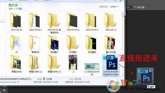 psd模板怎么用?Photoshop导入PSD模板的方法
