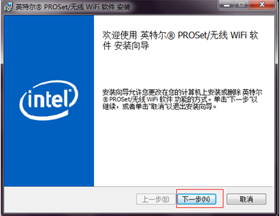 如何使用My WiFi功能?Win7系统My WiFi功能详细操作方法介绍