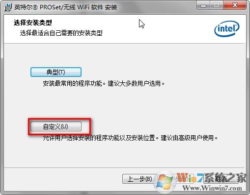 如何使用My WiFi功能?Win7系统My WiFi功能详细操作方法介绍