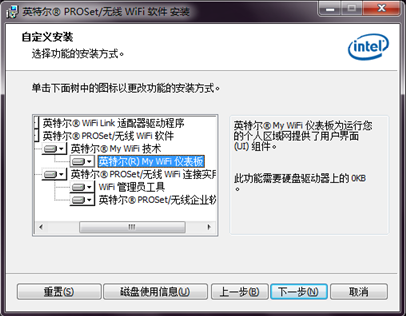 如何使用My WiFi功能?Win7系统My WiFi功能详细操作方法介绍