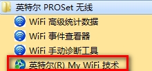 如何使用My WiFi功能?Win7系统My WiFi功能详细操作方法介绍