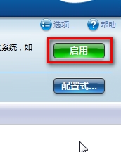 如何使用My WiFi功能?Win7系统My WiFi功能详细操作方法介绍