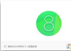 ��ôж��360�������360������޷�ж�ؽ������