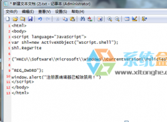 Win10��ͥ��ע���������Ա���ý������