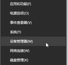 怎么禁用集成显卡?win10系统关闭集成显卡的详细操作方法