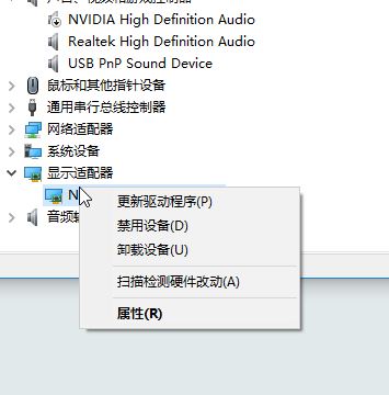 怎么禁用集成显卡?win10系统关闭集成显卡的详细操作方法