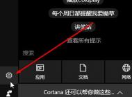 win10ϵͳ΢��С�Ƚ���û��Ӧ����˷��Ǻõģ�����ô�죿