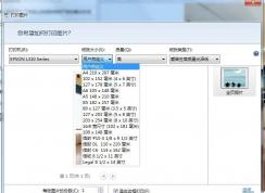 Win7ϵͳ�������Զ����ֽ��ȴ�Ҳ����Ľ������