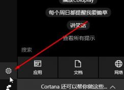win10ϵͳ΢��С�Ƚ���û��Ӧ����˷��Ǻõģ�����ô�죿