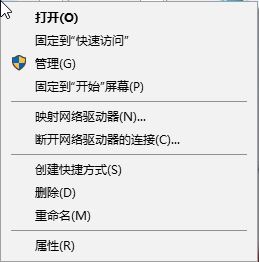 win10系统windows hello 安装程序 闪退该怎么办?